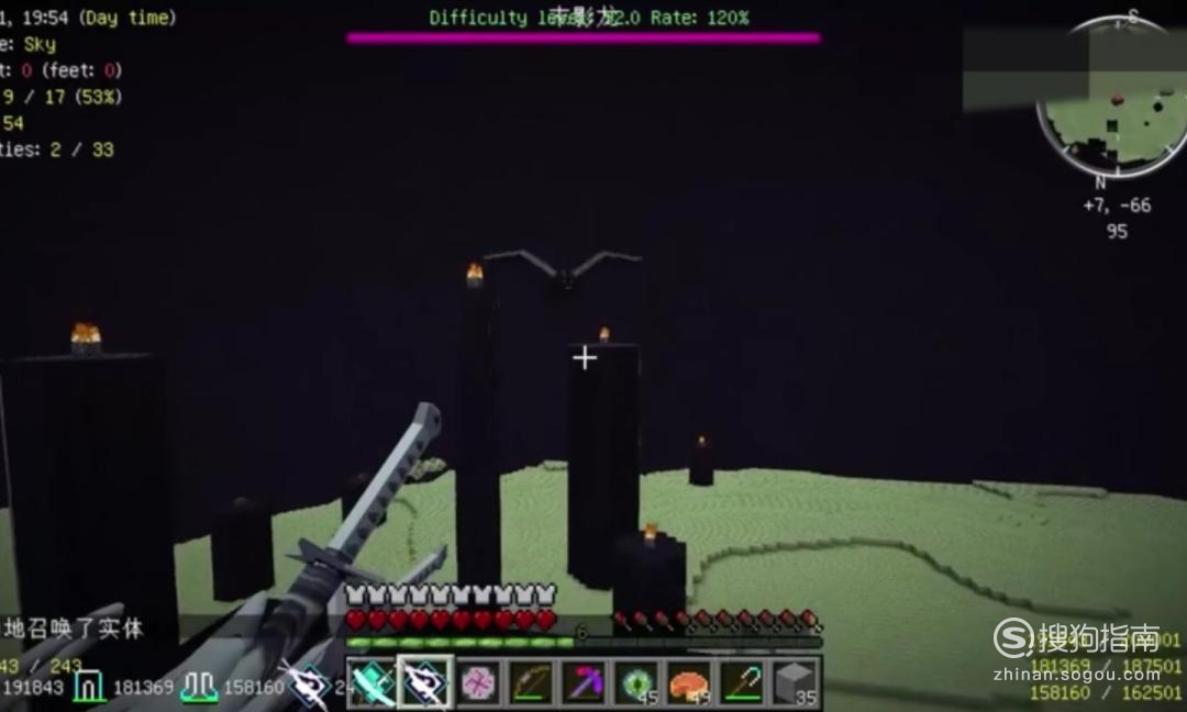 我的世界魔剑阎魔刀怎么做学技巧来了