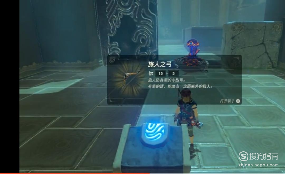 塞尔达传说卡奥玛卡神庙连接道路之物攻略