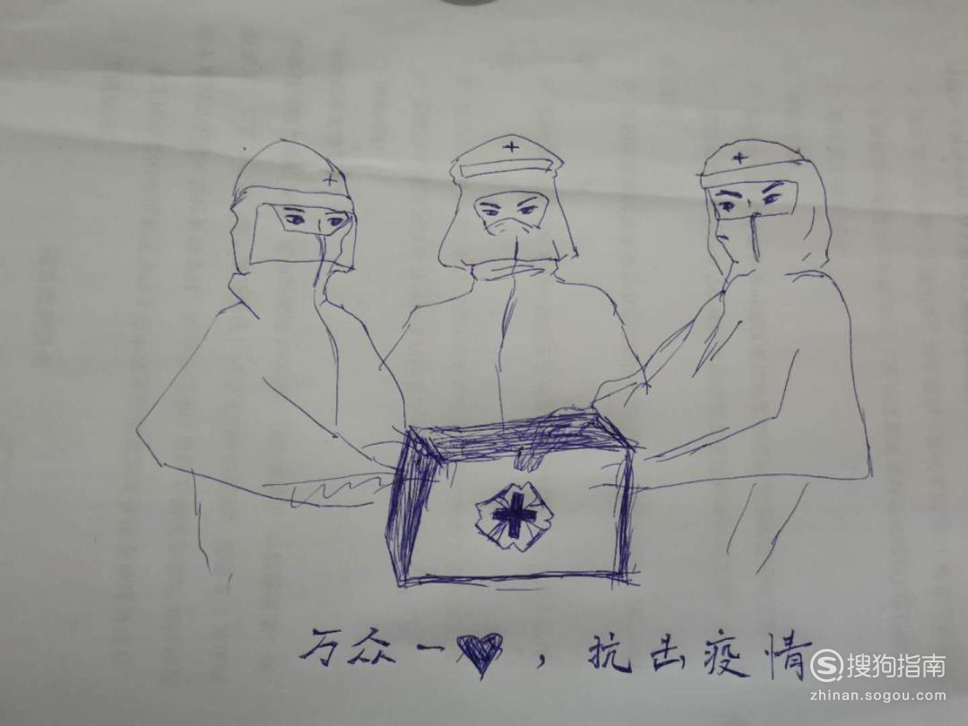 万众一心简笔画图片图片