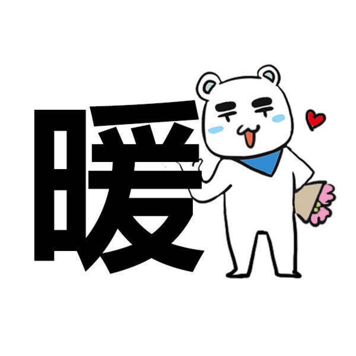 哄女朋友睡觉的小故事 - 青涩博客