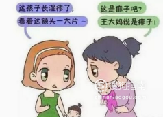 痱子和湿疹的区别