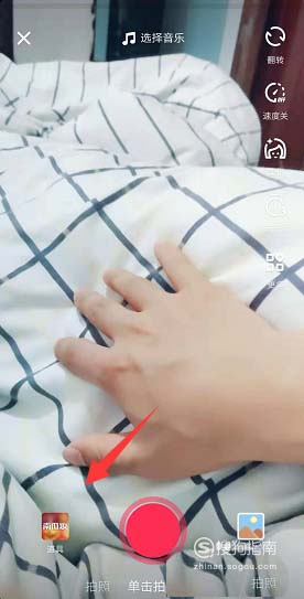 抖音最强变身术特效怎么做的抖音快手最强变身术特效怎么弄抖音怎么做