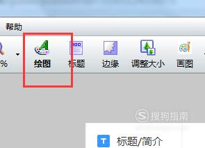 笔记本电脑截屏怎么截
