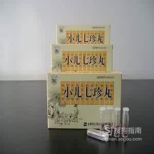 【药品说明书】小儿七珍丸(小儿七珍丹) 
