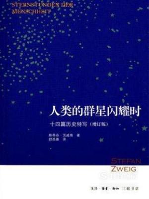 初中生必读10本课外书籍! 又快又好