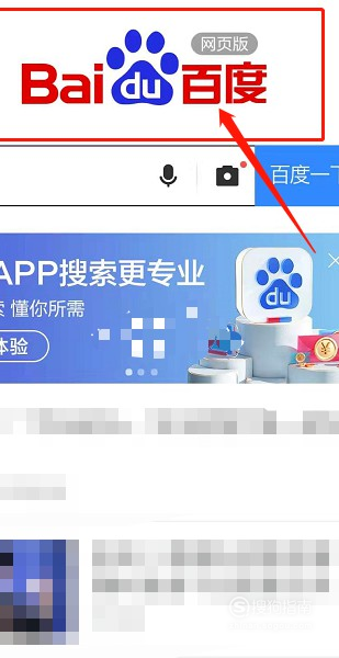 微信怎么打开内置浏览器教程一起来研究下吧