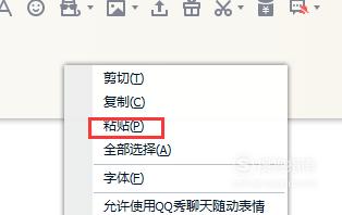 笔记本电脑截屏怎么截
