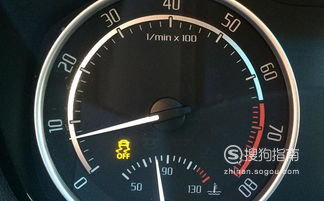 ESP是什么意思?什么情况下汽车需要关闭ESP?
