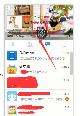 电子邮箱格式怎么写？加精