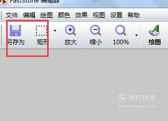 笔记本电脑截屏怎么截