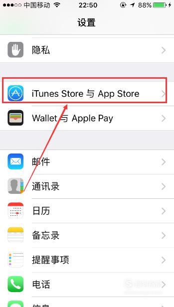 如何查找苹果手机的Apple ID账号 这些知识你不一定知道