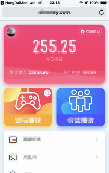 手机上赚钱平台_手机赚钱的平台怎么样_手机赚钱平台正规2021
