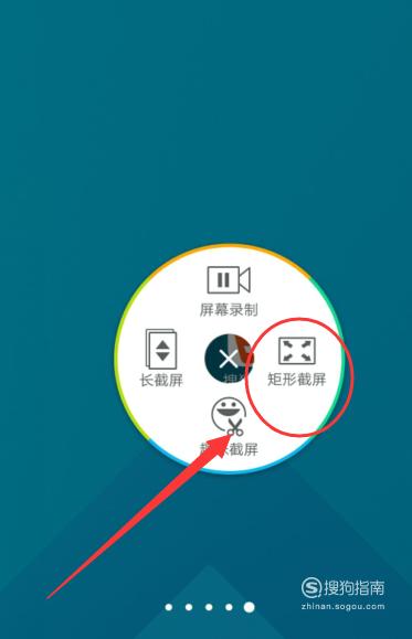vivox21手机怎么录屏截屏详情揭秘