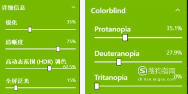 colorblind filter图片