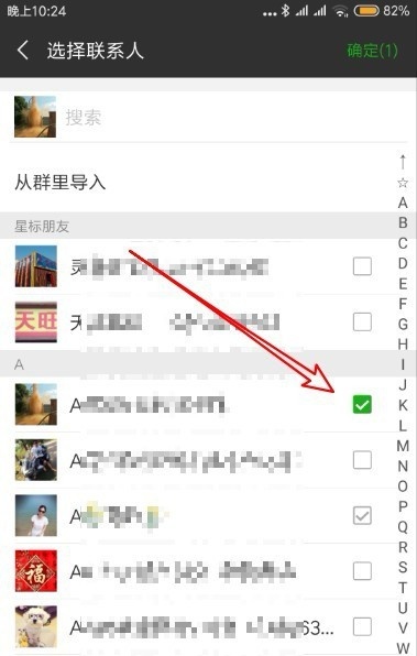 微信怎么批量给好友添加标签 如何管理标签好