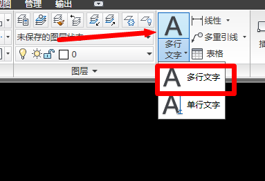 cad怎么输入文字,经验告诉你该这样