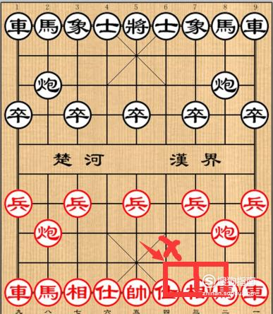 如何下一手好象棋马相的走法每日一学习
