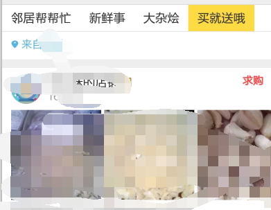 闲鱼的鱼塘是什么意思 怎么加入鱼塘,详情介绍