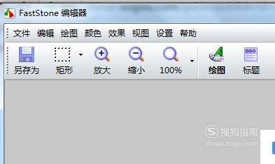 笔记本电脑截屏怎么截