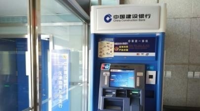 atm无卡存钱步骤ATM无卡存款方法,详细始末