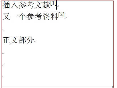 參考文獻在文中怎麼標註word每天漲姿勢