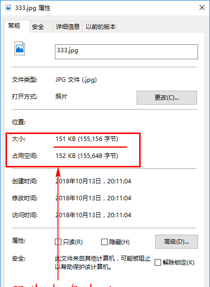 电子照片如何压缩至20kb以下?