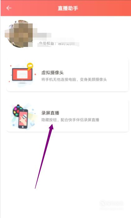 快手怎么设置系统相机，快手怎样设置相机_快手相机如何设置