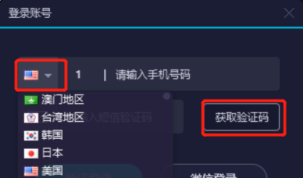 网易加速器uu有用吗_网易uu加速器微信_手机网易uu加速