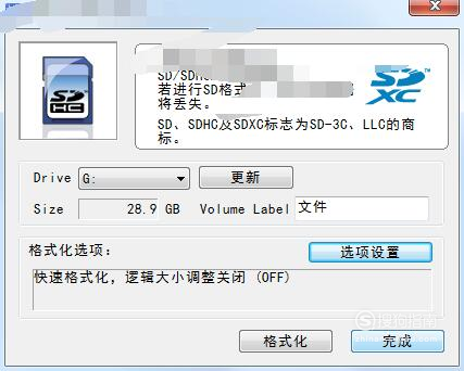 如何用电脑录视频?