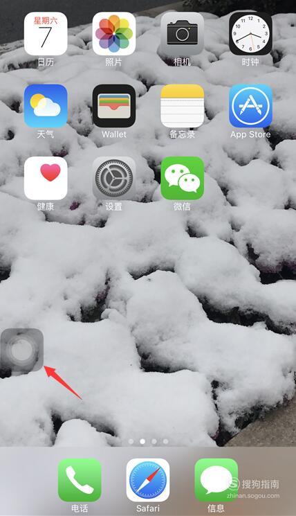 可以这样设置手机悬浮窗学到了学到了