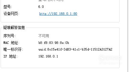 您是否知道如何查找服务器的IP地址？