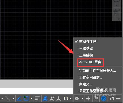 CAD2015怎么调出CAD经典模式,详细始末