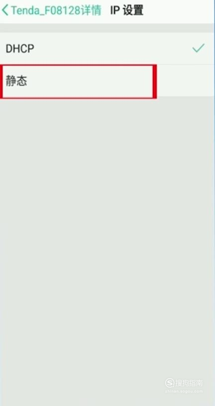 安卓手机怎样让WiFi网速变快,来充电吧