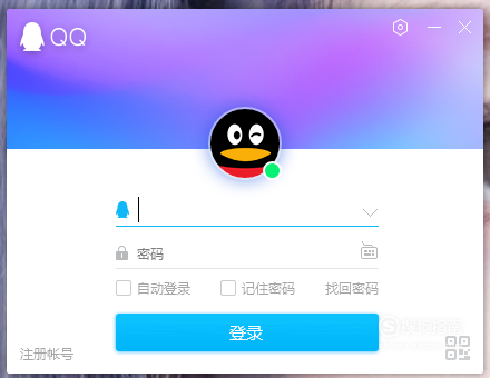 qq邮箱登录入口，懂得这些技巧就够了