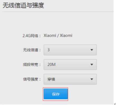 频段带宽怎么设置?频段带宽20好还是40好 