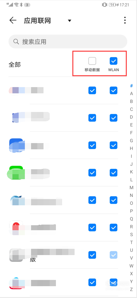 网络电话请求失败怎么解决