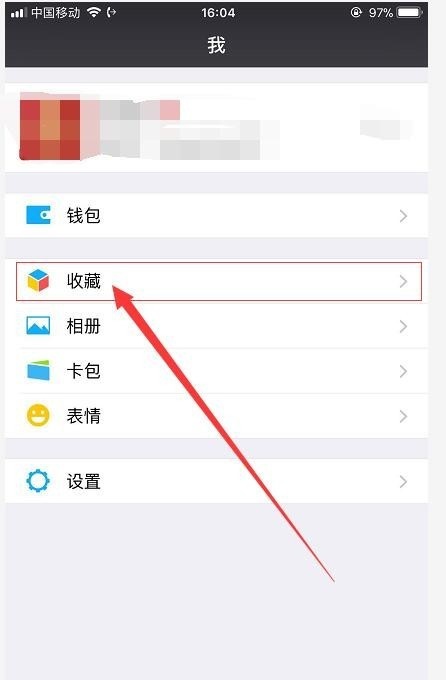 如何把手机照片批量发送给微信好友一起来研究下吧