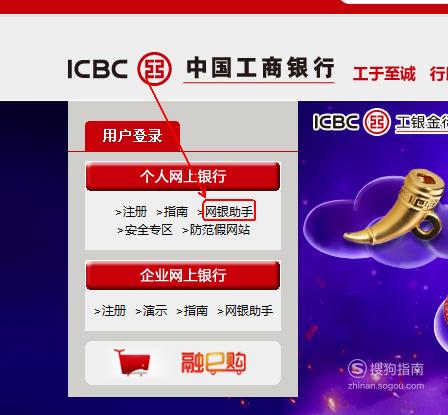 工行u盾的驱动程序