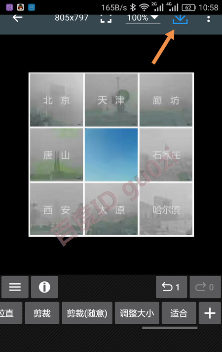 手机裁剪图片相片剪切截图照片修剪方法教程,值得一看