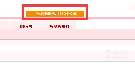 qq邮箱文件上传失败怎么办？ 懂得这些技巧就够了