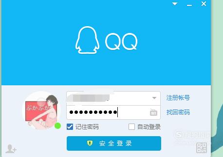 笔记本电脑截屏怎么截