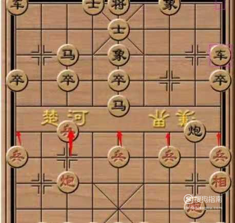 中国象棋下法