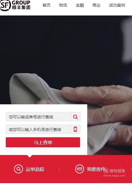 顺丰快递 单号查询,照着学就行了