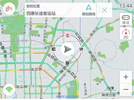 高德地图离线地图怎么使用,值得一看 - 天晴经验网