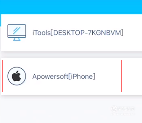 华为如何投屏到苹果ipad上 463_403_20200505190427-1234662096.png