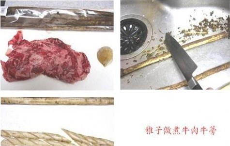 煮牛肉牛蒡的做法，专家详解