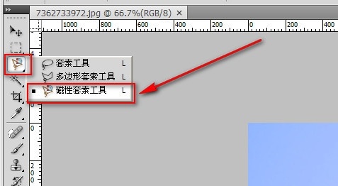 套索工具,我們可以看到有普通的套索工具,多邊套索工具和磁性套索工具