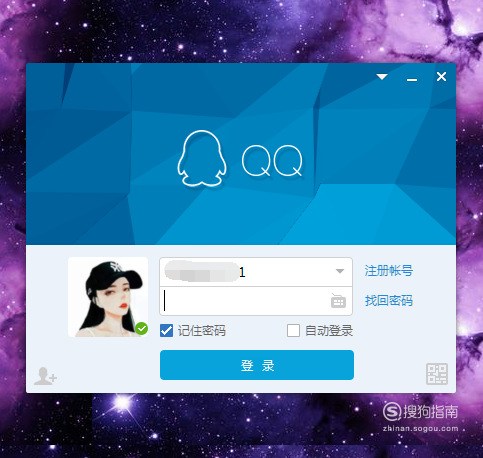 怎么查看qq邮箱注册了哪些的账号 怎么查看qq邮箱注册了哪些的账号