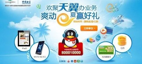 怎样注销QQ号?如何让腾讯官方回收QQ号 