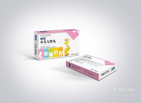 【药品说明书】小儿七珍丸(小儿七珍丹) 